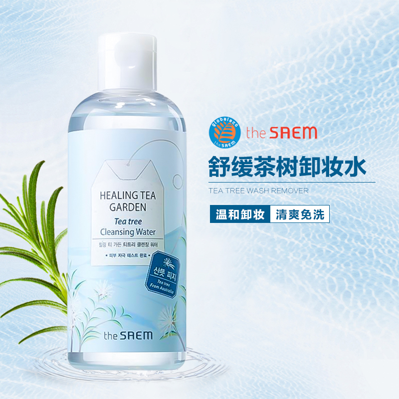 2023卸妆推荐测评,2021卸妆水测评红黑榜平价