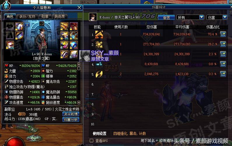 Dnf90版本三件套,dnf九十级史诗大全