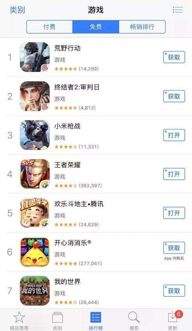 新游戏发布一款吃鸡型的王者手游,王者和吃鸡融合在一块的新手游