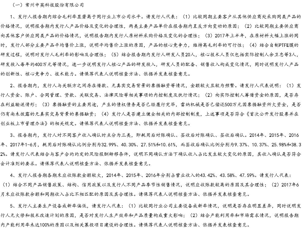 看不懂的IPO！昨日利润过亿纷纷折戟，今日刚过3000万却侥幸过关