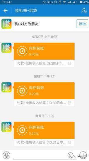 30种网赚骗术深度揭秘,网赚骗术揭秘超深度干货