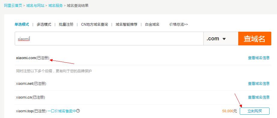 阿里云服务器建网站教程,阿里云搭建个人网站教程