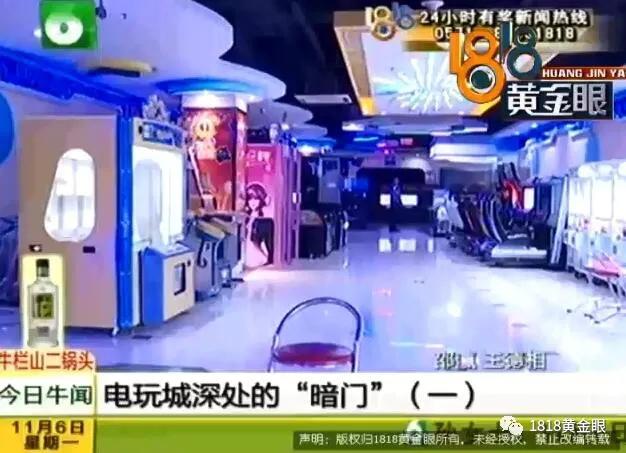 杭州转塘一商场里，多个男的偷偷摸摸在“暗门”里，他们在干嘛？