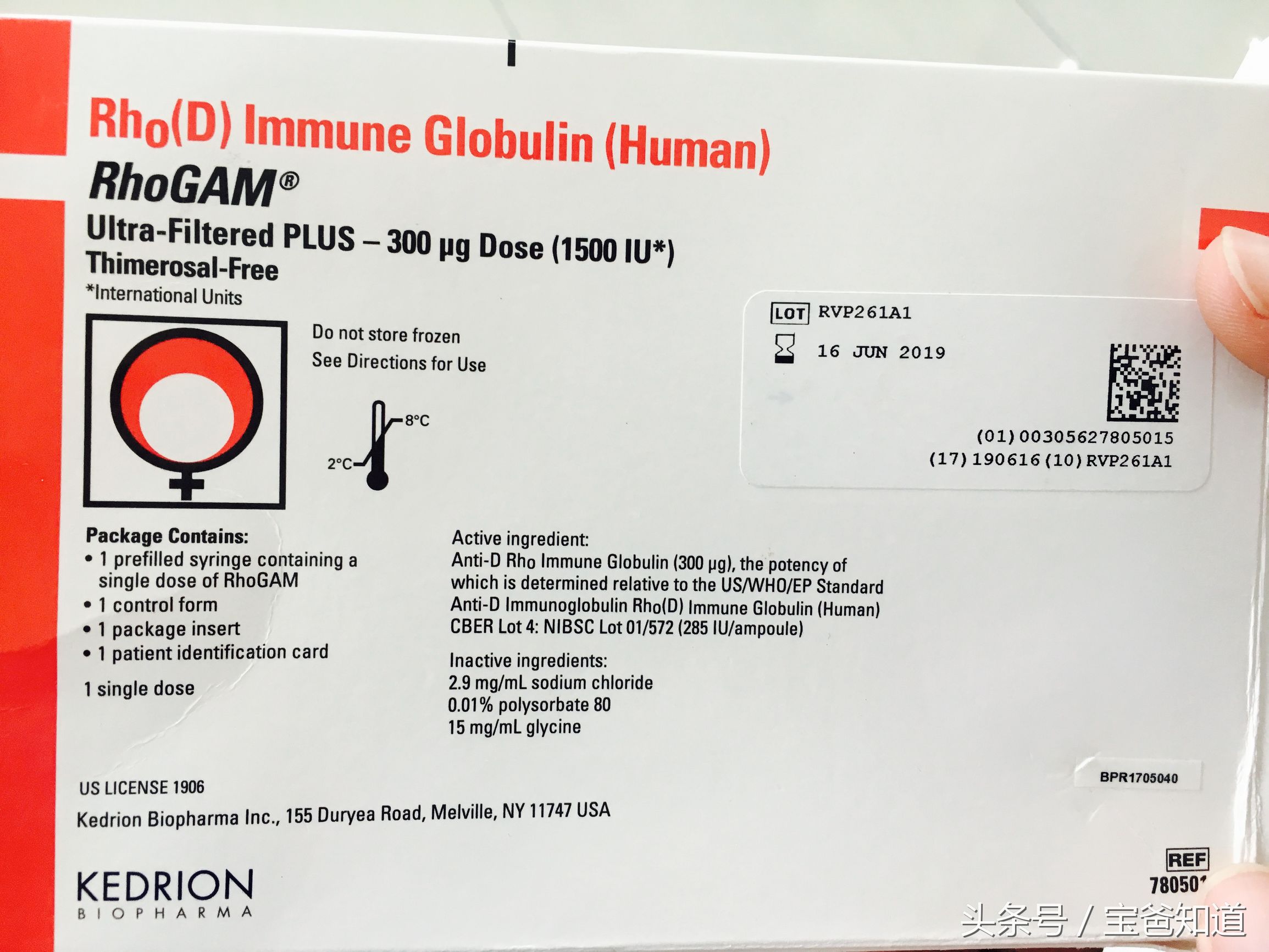 Rh阴性血妈妈注意事项与问题解决