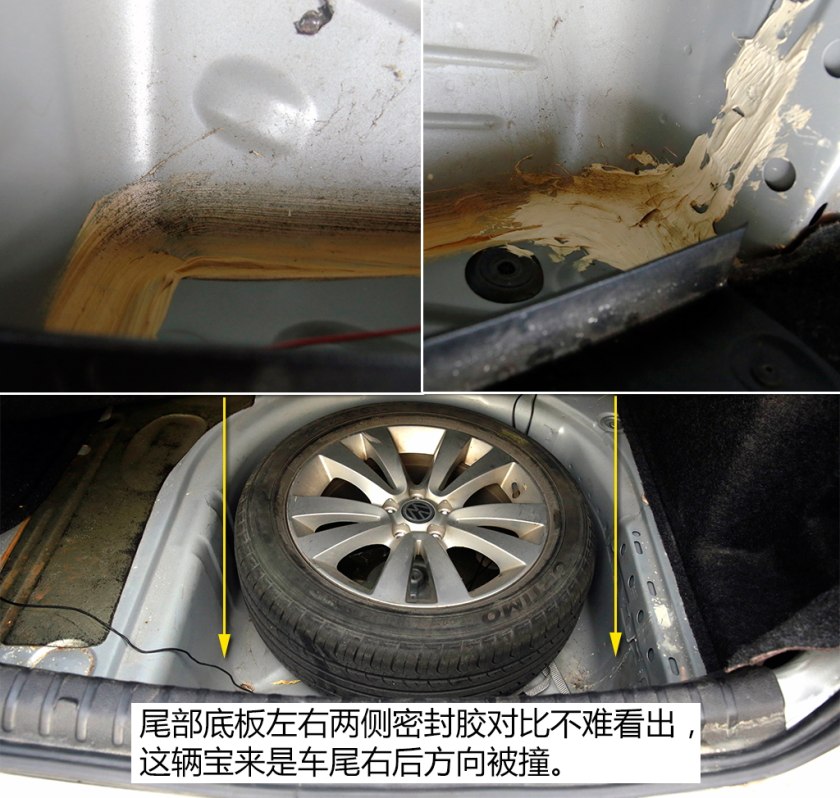 宝来档次很低吗,宝来很低端吗