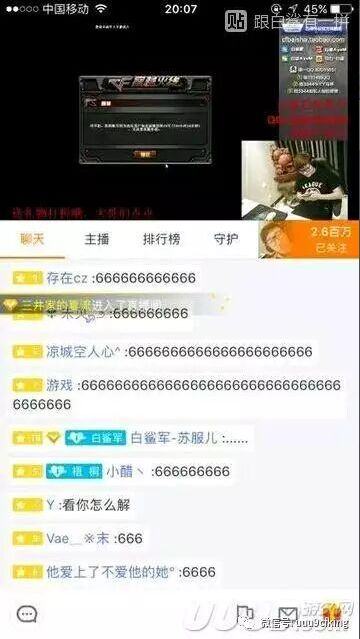 穿越火线号被封了怎样解封,穿越火线号被盗封了十年咋办