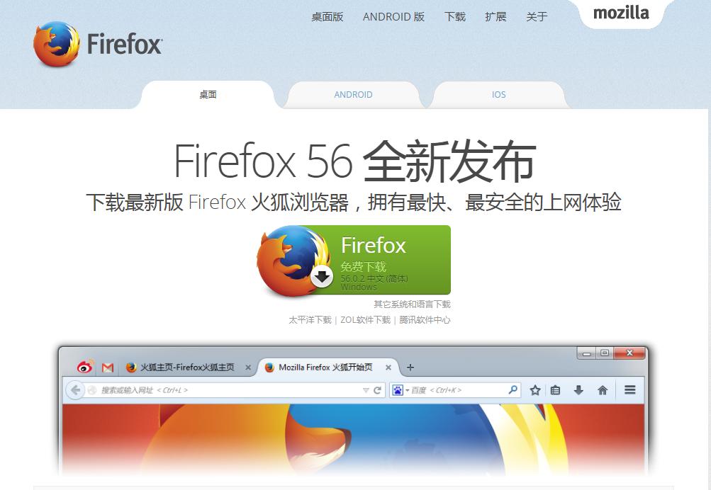 什么浏览器可以避开风险,浏览器怎样才能变得特别安全