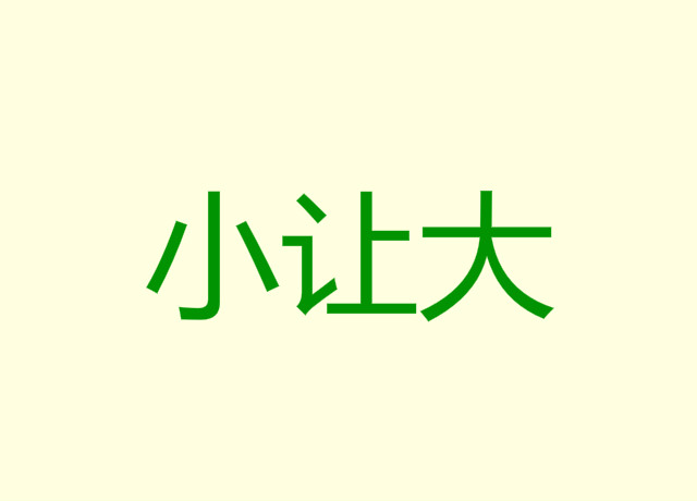 建筑水电暖施工流程,高层楼房水电工程如何施工