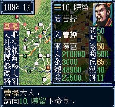 山翁说游戏——怀念那些年陪伴我的game（上部）