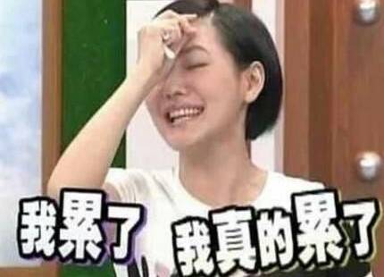 一些放飞自我的名场面,那些放飞自我的演技