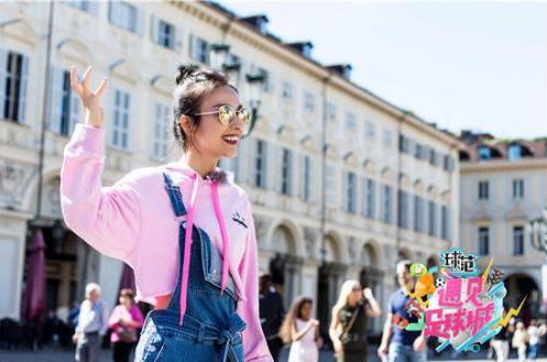 吴昕遇见足球城视频第三期,遇见足球城吴昕内马尔服装