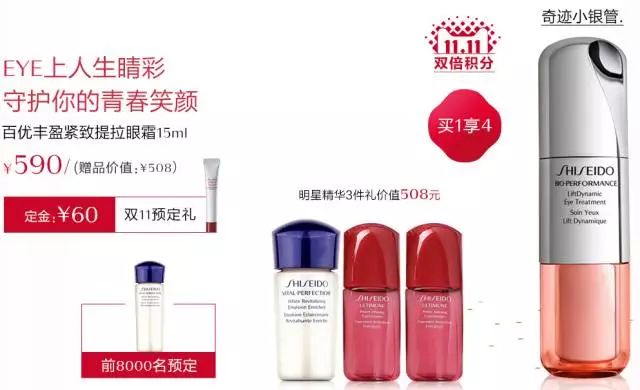 双十一护肤品购买攻略,双11护肤品必买攻略学生