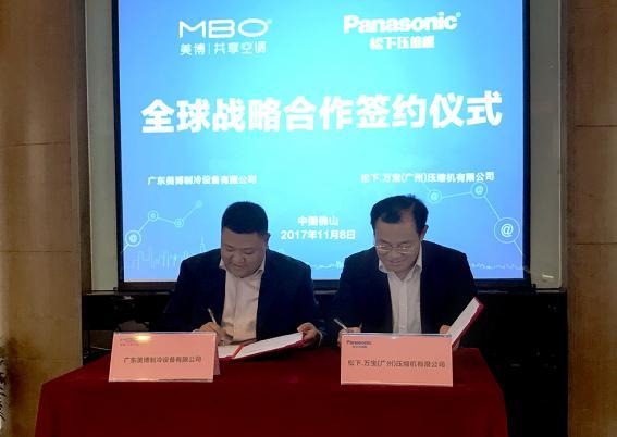 美博空调产业链,美博空调未来规划