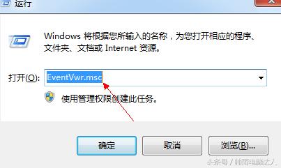 windows0x00000019濡備綍淇钃濆睆,win7钃濆睆浠ｇ爜0x00000019瑙ｅ喅鏂规硶