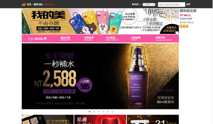 全球十大海淘网站排名,推荐几个靠谱的海淘网站