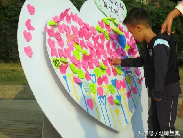 感恩节活动主题,小学感恩节活动主题