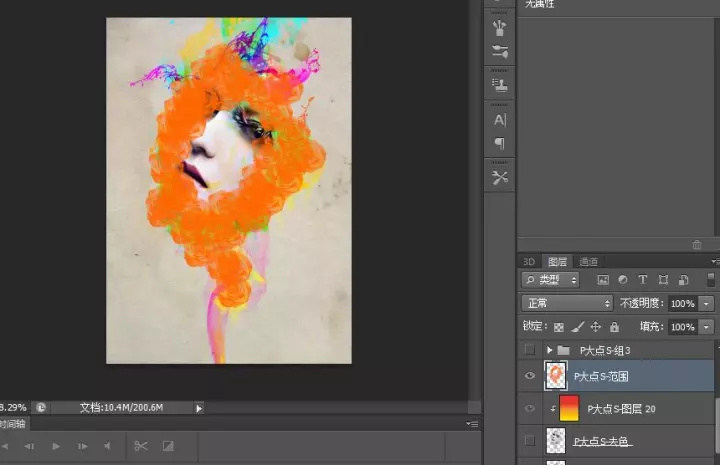 ps海报制作学校,ps海报制作科技