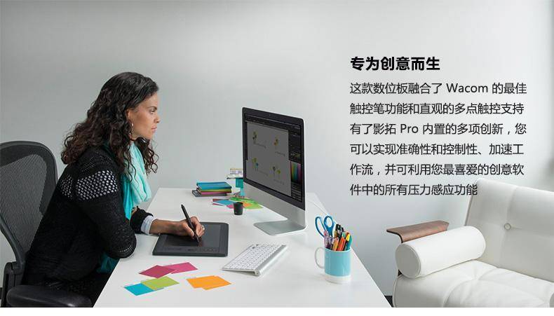制作大拿，设计大咖的左膀右臂，Wacom新品上市分享