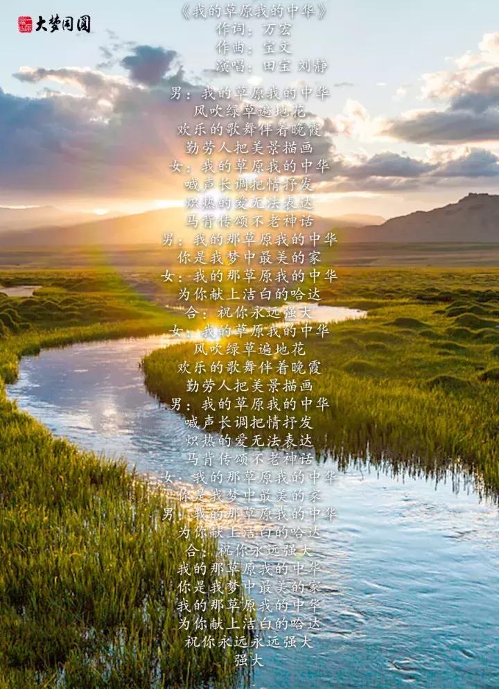 大梦同圆完整版,大梦同圆全部视频