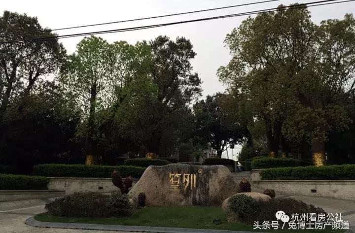 杭州楼盘哪个比较坑,杭州哪个楼盘最好最差