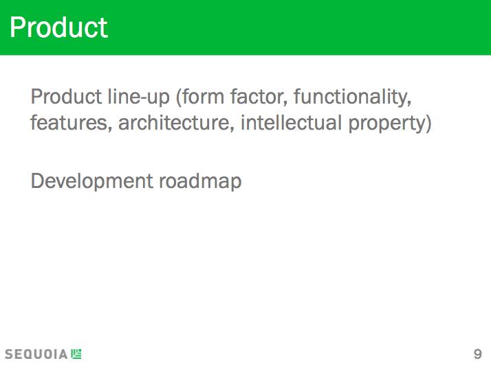 战略投资商业计划书,中国一流投资机构