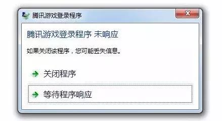 电脑启动就死机或者启动一会死机,导致电脑死机的常见原因你知道吗