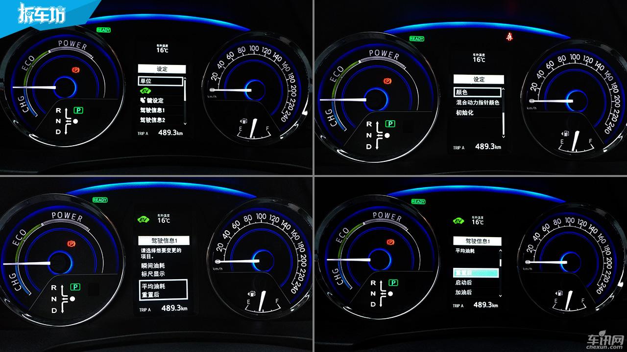 2021款卡罗拉双擎精英车主体验,城市短途代步卡罗拉双擎