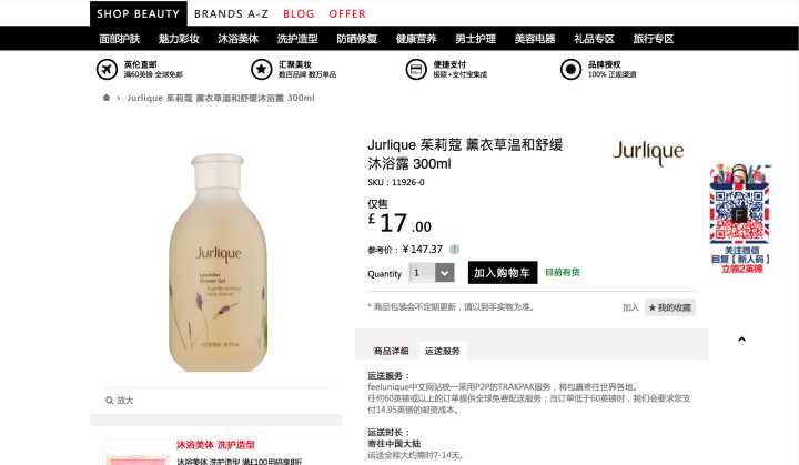 全球十大海淘网站排名,推荐几个靠谱的海淘网站