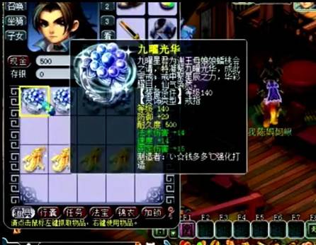 梦幻西游灵饰怎么鉴定,梦幻西游鉴定灵饰赚钱吗