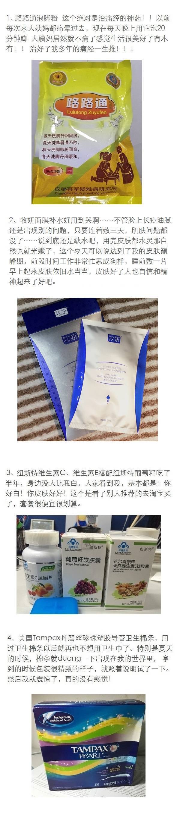 好物合集，一些你没有发现的隐藏好物，看完绝对大吃一惊