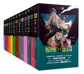 强烈推荐公认100部优秀网络小说,近期十大公认网络小说神作