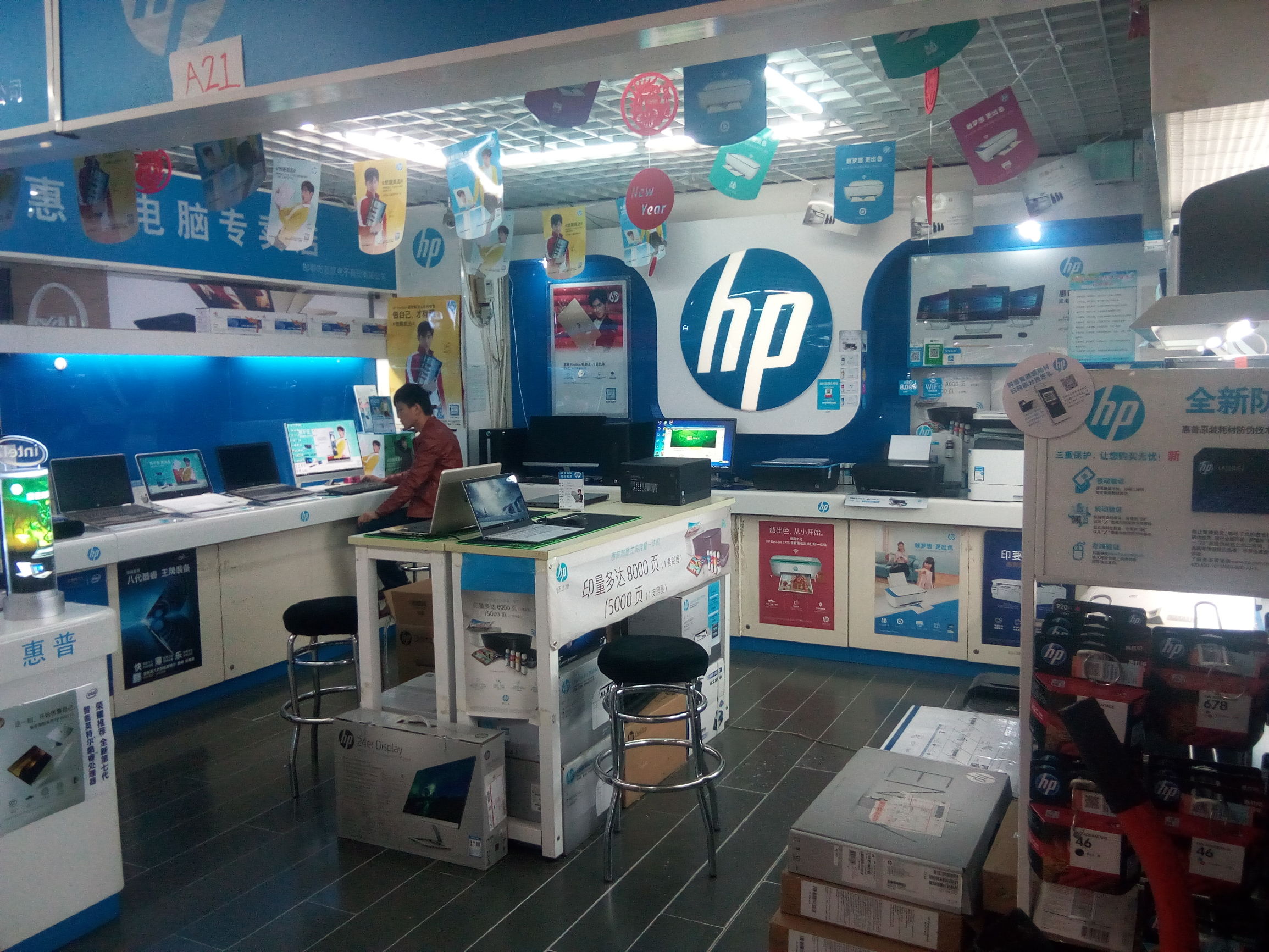 邯郸乐颐电脑大厦修电脑,邯郸乐颐中关村电脑城