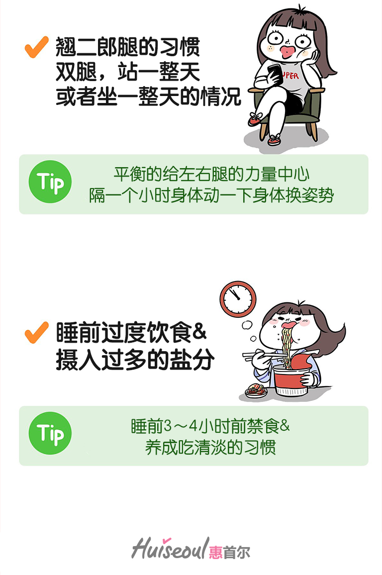 晨起面部浮肿如何快速消除,早上起来脸部水肿如何消水肿