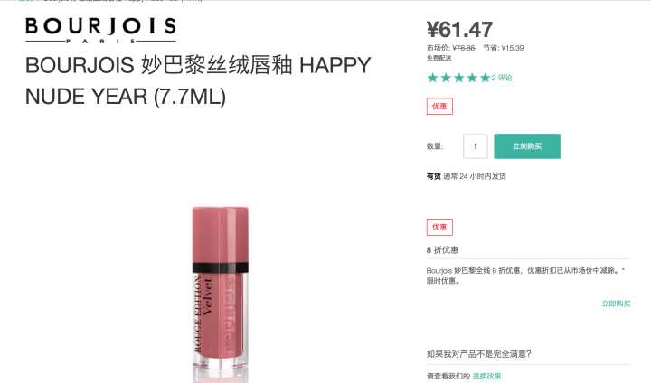 10大口碑海淘网站攻略分享,再也不怕买到假货了