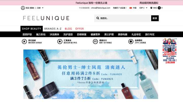 全球十大海淘网站排名,推荐几个靠谱的海淘网站