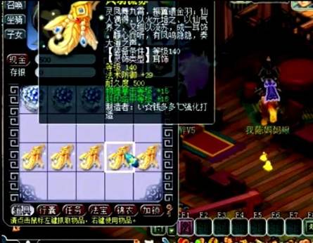 梦幻西游灵饰怎么鉴定,梦幻西游鉴定灵饰赚钱吗