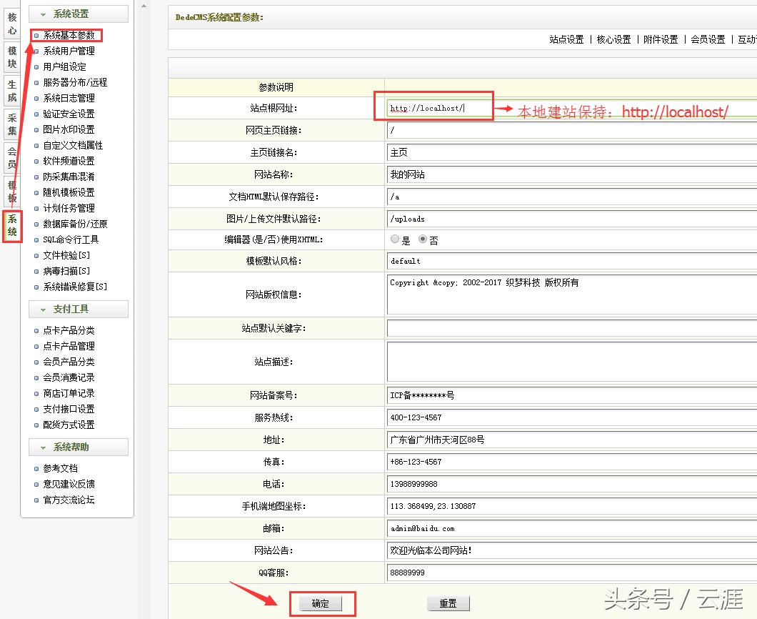 网站版面如何改版,网站改版方法