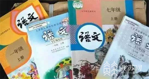 南京小学语文教学什么版本,2023南京小学语文教材版本