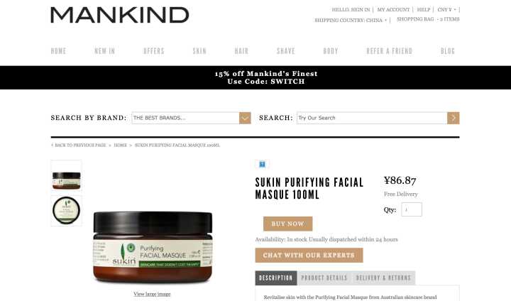 10大口碑海淘网站攻略分享,再也不怕买到假货了