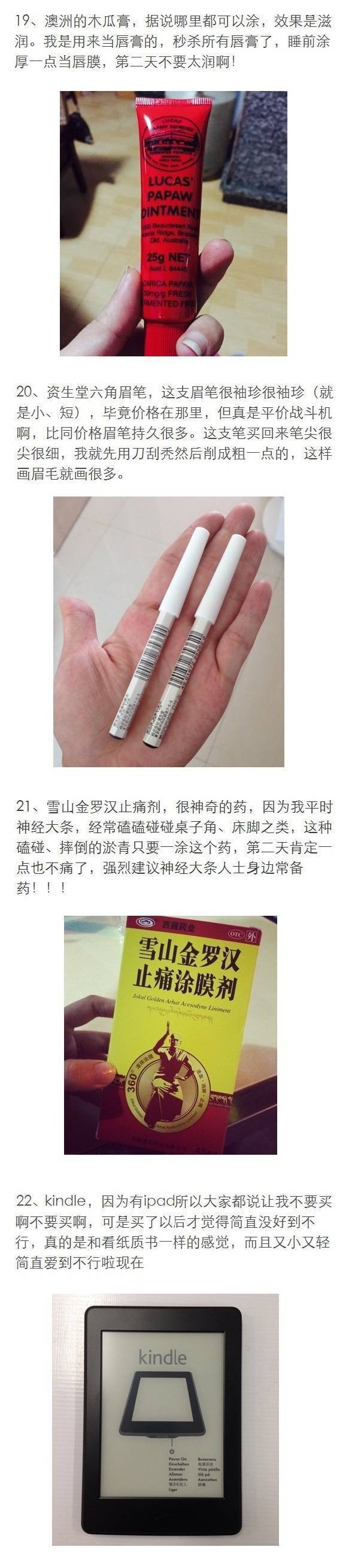 好物合集，一些你没有发现的隐藏好物，看完绝对大吃一惊