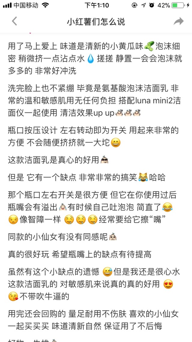 双11攻略护肤专场,双11爆款剁手清单必买的美容好物