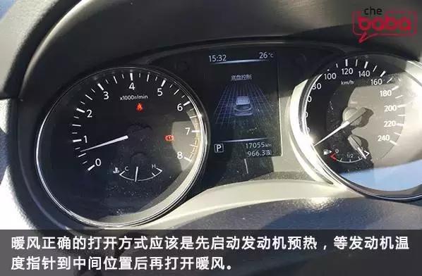 车内暖风温度太高怎么办,车内空调不够热是怎么回事