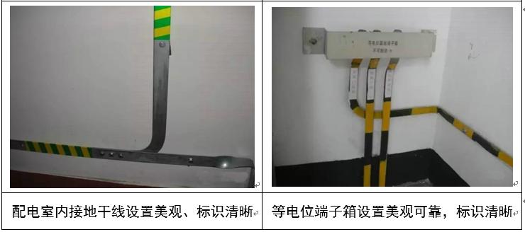 防雷与接地系统视频教程,防雷接地系统详细讲解