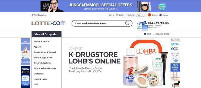 有什么好的海淘网站推荐,海淘新手必备的海淘入门攻略