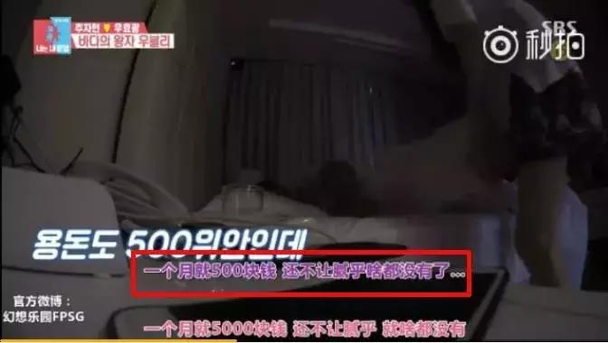 秋瓷炫告诉老公自己怀孕了的视频两人都笑哭了！女星孕相原来都……