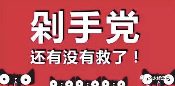 剁手节前我帮你们翻了阿里员工的购物车奥秘都在里面了