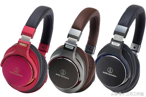 铁三角陌生人耳机,铁三角陌生人音频线