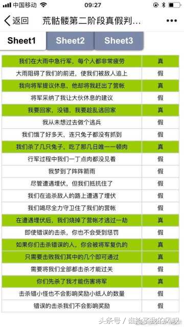 逢魔之时荒骷髅怎么上线,逢魔之时高分阵容荒骷髅