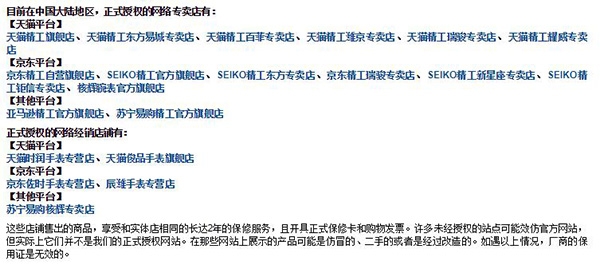 双十一必买清单书儿童,双十一必看的3条网购避坑攻略