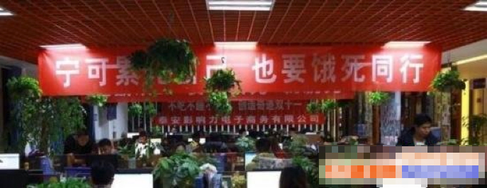 冒死揭秘行业,冒死拍下的行业真相